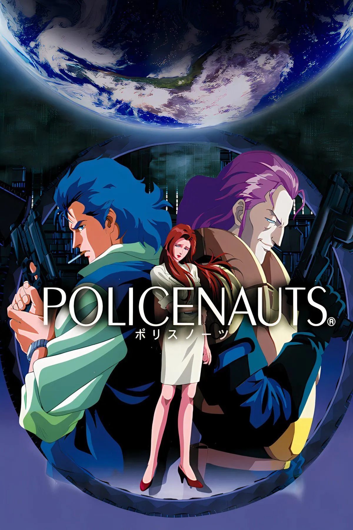Bộ sưu tập hình ảnh nhân vật và cảnh trong game Policenauts của Hideo Kojima