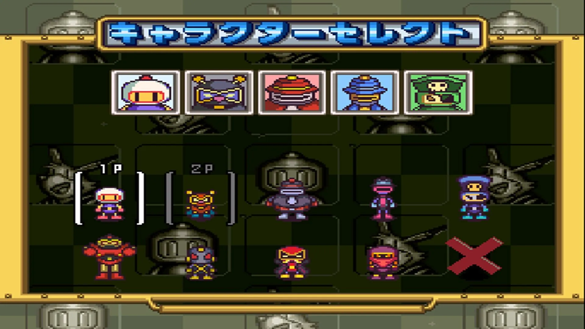 Hình ảnh gameplay Bomberman, một tựa game retro kinh điển có thể chơi online qua Netplay.