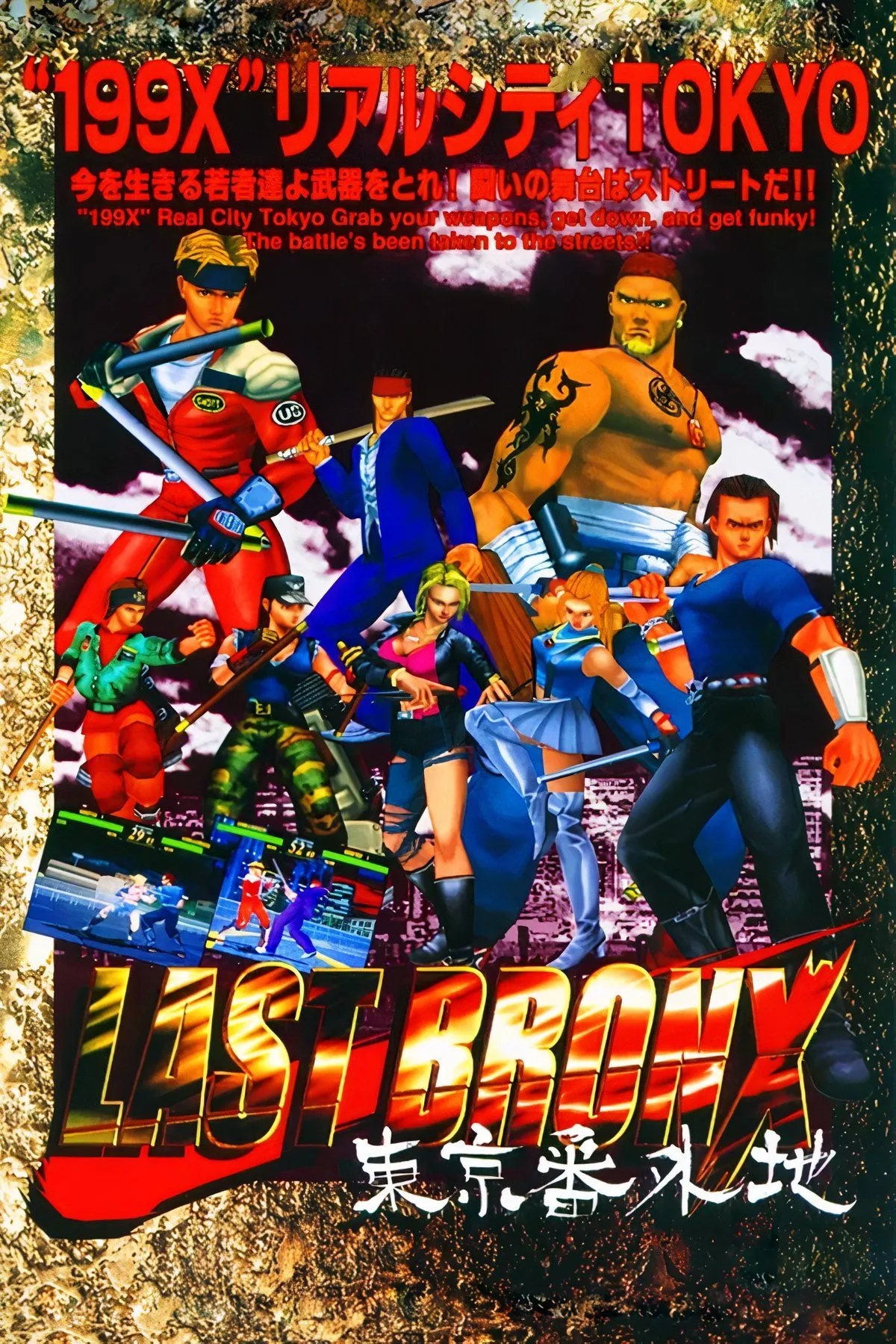 Hình ảnh gameplay hoặc nhân vật từ game đối kháng 3D Last Bronx trên Sega Saturn