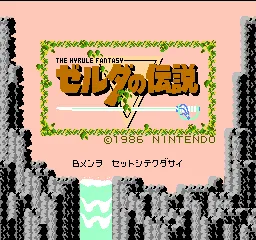 Link đang khám phá một khu vực ngoài trời trong The Legend of Zelda