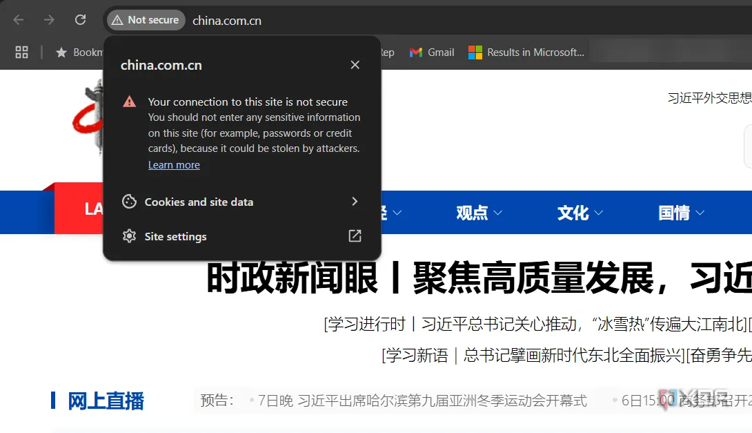 Ví dụ về một trang web HTTP bị trình duyệt cảnh báo là không an toàn, nhấn mạnh rủi ro khi truy cập các trang không mã hóa.
